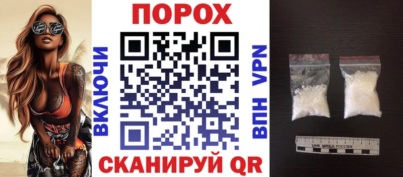 АМФ Розовый магазин Саяногорск