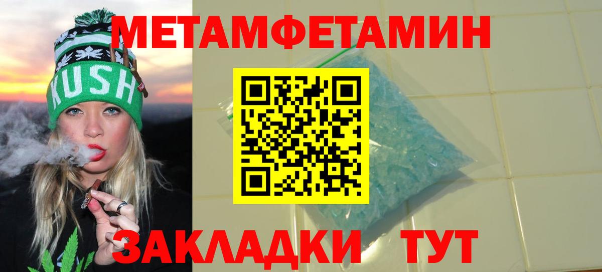 АМФЕТАМИН 98% Саяногорск