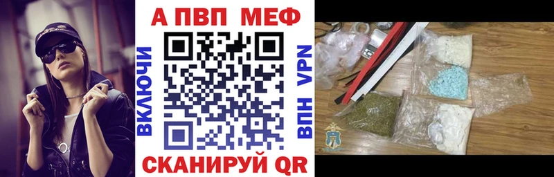 APVP крисы CK  OMG зеркало  Саяногорск  как найти закладки 