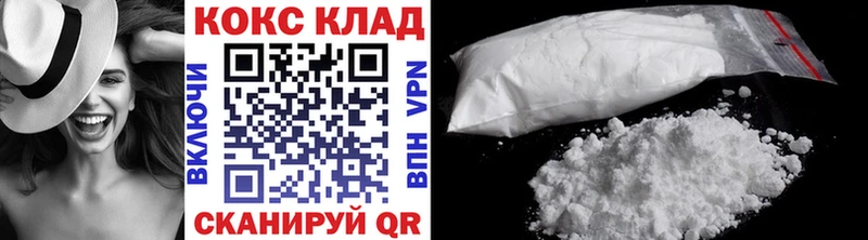Cocaine Fish Scale купить наркоту Саяногорск