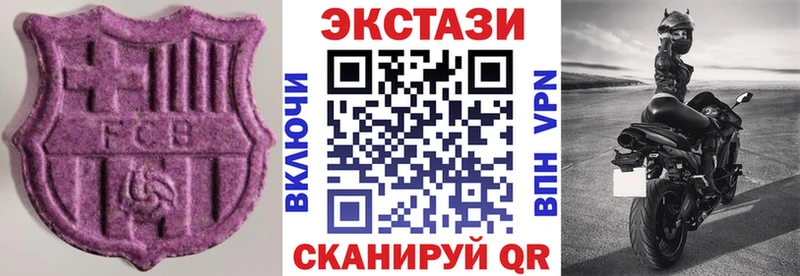 Экстази DUBAI  Саяногорск 