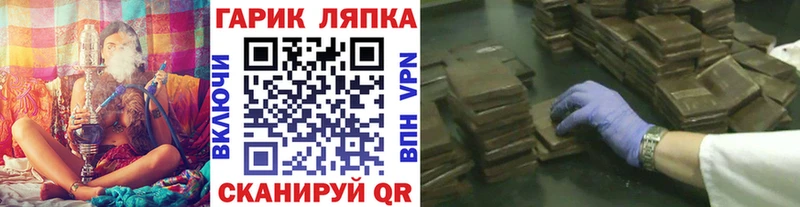 мориарти Telegram  Саяногорск  ГАШИШ убойный  купить наркоту 