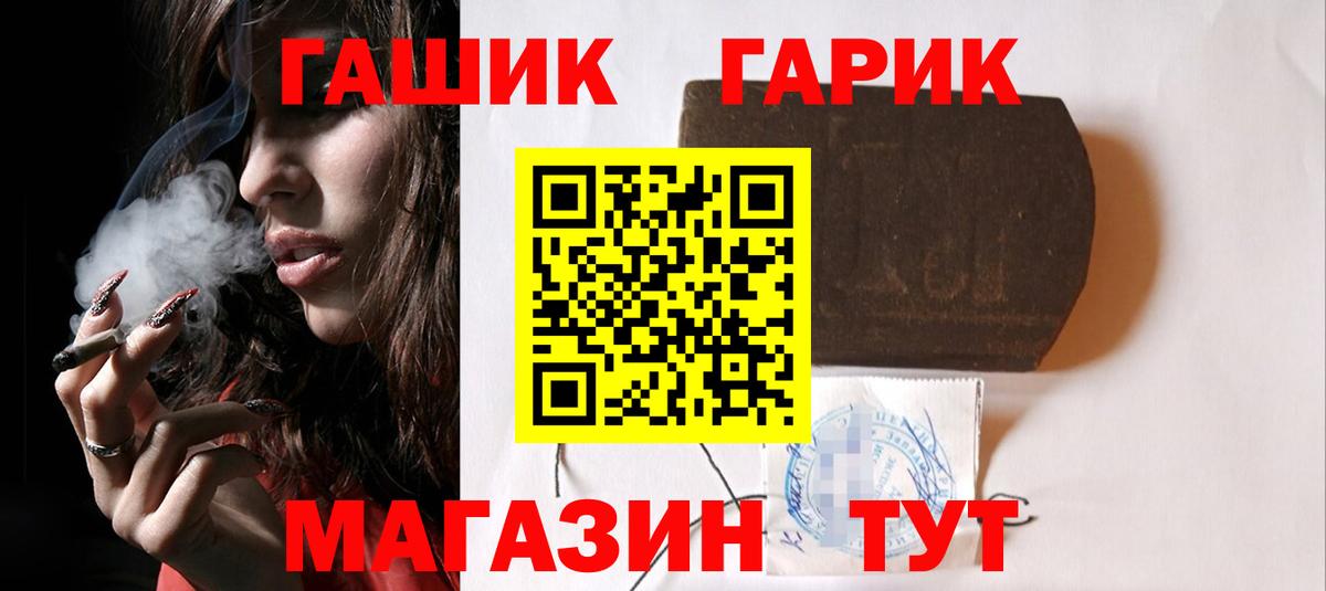 ГАШИШ AMNESIA HAZE  Вход с VPN  Саяногорск  ГАШ хэш 