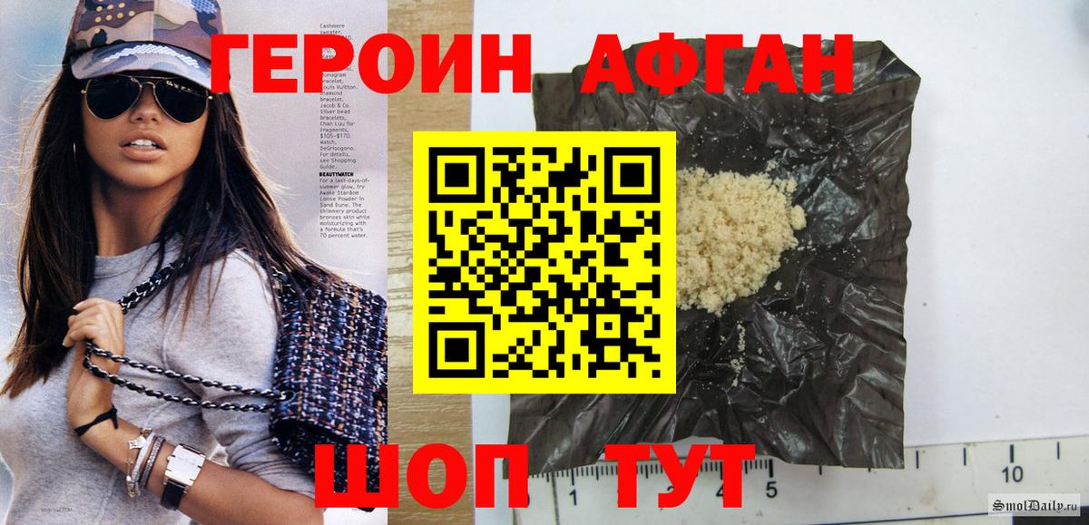 Конопля  ГАШИШ  ГЕРОИН  Вход с VPN  Саяногорск  ГАШ  МЕТ  Вейп ТГК  COCAIN  Мефедрон  