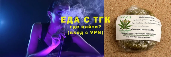 бошки Гусиноозёрск