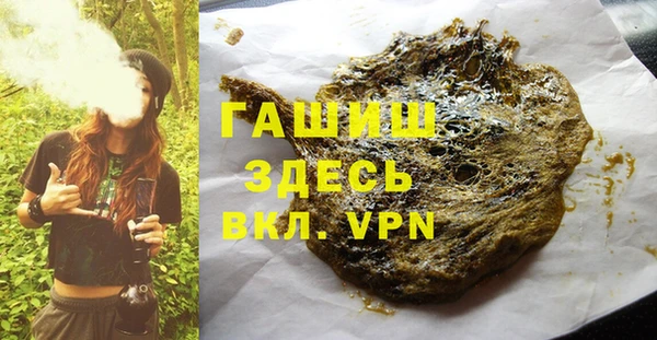 бошки Гусиноозёрск