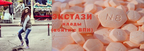 бошки Гусиноозёрск