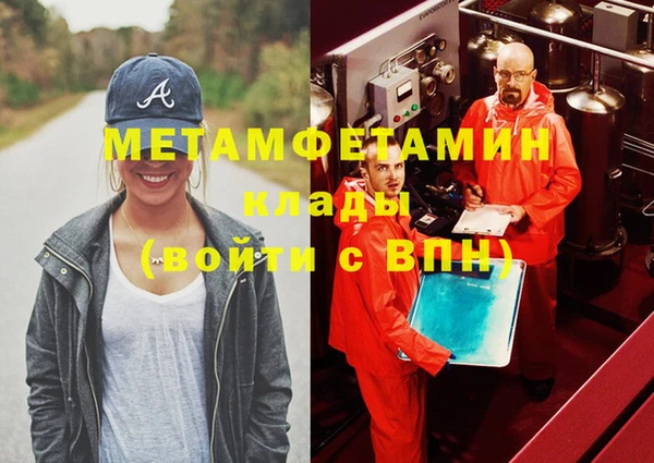 скорость mdpv Елабуга