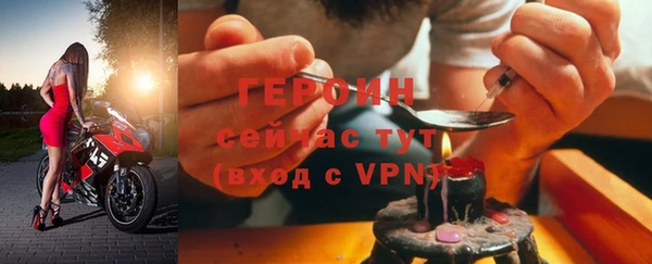 экстази Дмитровск