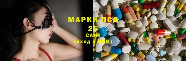 кокаин Ельня