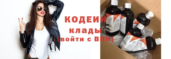 кокаин Ельня