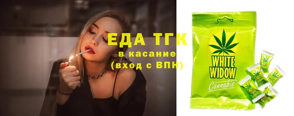 альфа пвп VHQ Дмитров