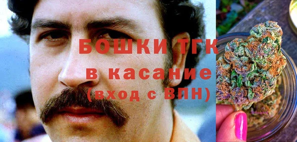 экстази Дмитровск