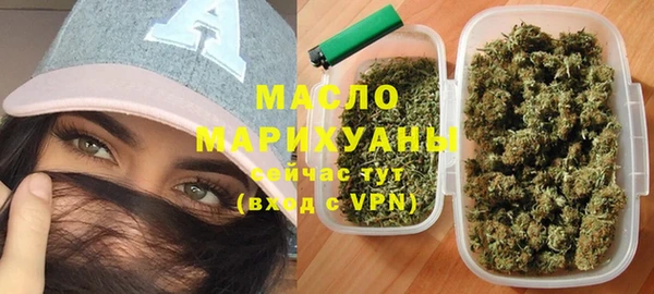 бошки Гусиноозёрск
