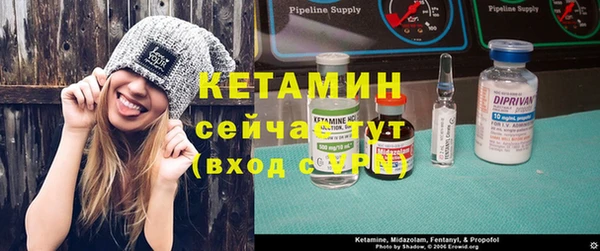 бошки Гусиноозёрск