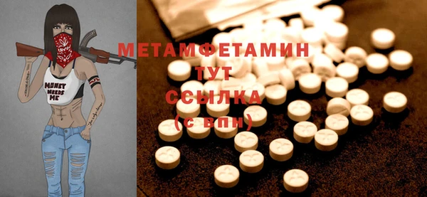 альфа пвп VHQ Дмитров