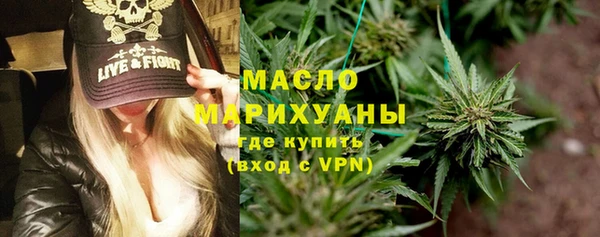 кокаин Ельня