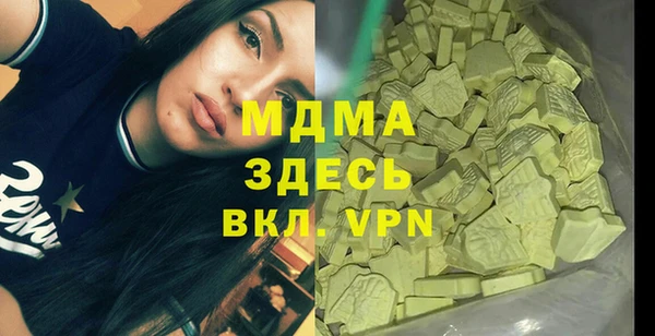 кокаин Ельня