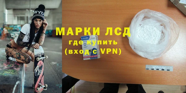 кокаин Ельня