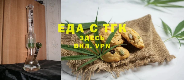 кокаин Ельня