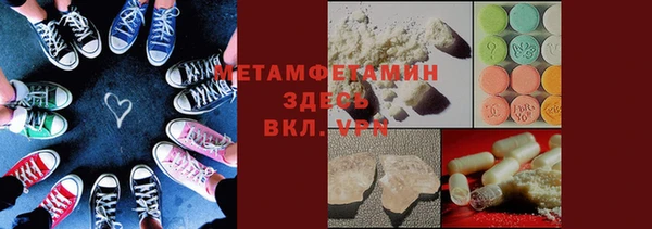 скорость mdpv Елабуга