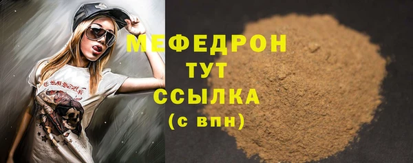 ешки Елизово