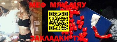МДМА Гусь-Хрустальный