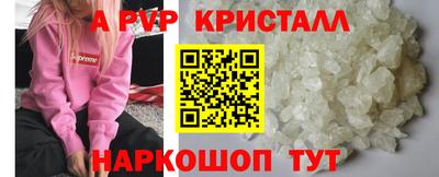 меф VHQ Гусиноозёрск