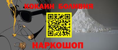 меф VHQ Гусиноозёрск