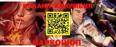 меф VHQ Гусиноозёрск