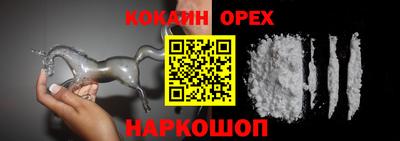 МДМА Гусь-Хрустальный