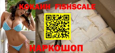 меф VHQ Гусиноозёрск