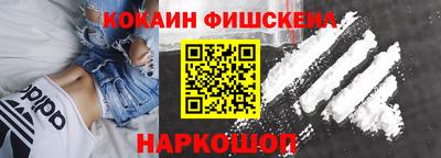 меф VHQ Гусиноозёрск