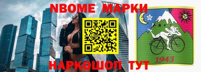 меф VHQ Гусиноозёрск