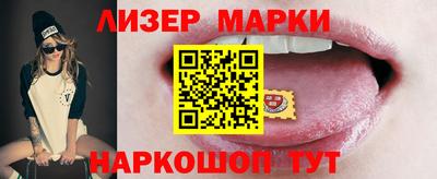 меф VHQ Гусиноозёрск