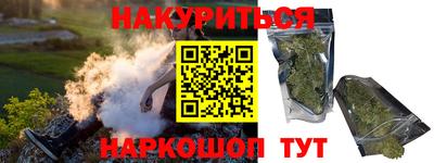 мефедрон мука Заводоуковск