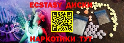 МДМА Гусь-Хрустальный