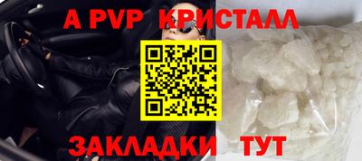 меф VHQ Гусиноозёрск