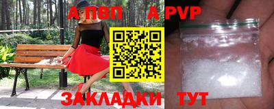 меф VHQ Гусиноозёрск