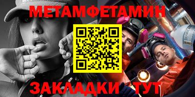 прущий лед Жуковский