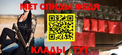 меф VHQ Гусиноозёрск