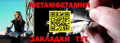 МДМА Гусь-Хрустальный