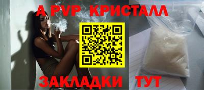 меф VHQ Гусиноозёрск