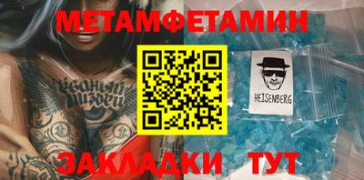 меф VHQ Гусиноозёрск