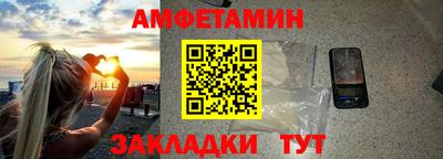 меф VHQ Гусиноозёрск