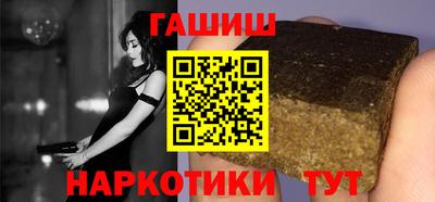 гашиш Гусев