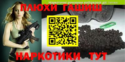 гашиш Гусев