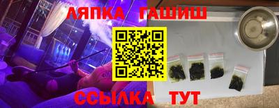 гашиш Гусев