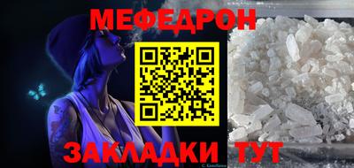 МДМА Гусь-Хрустальный