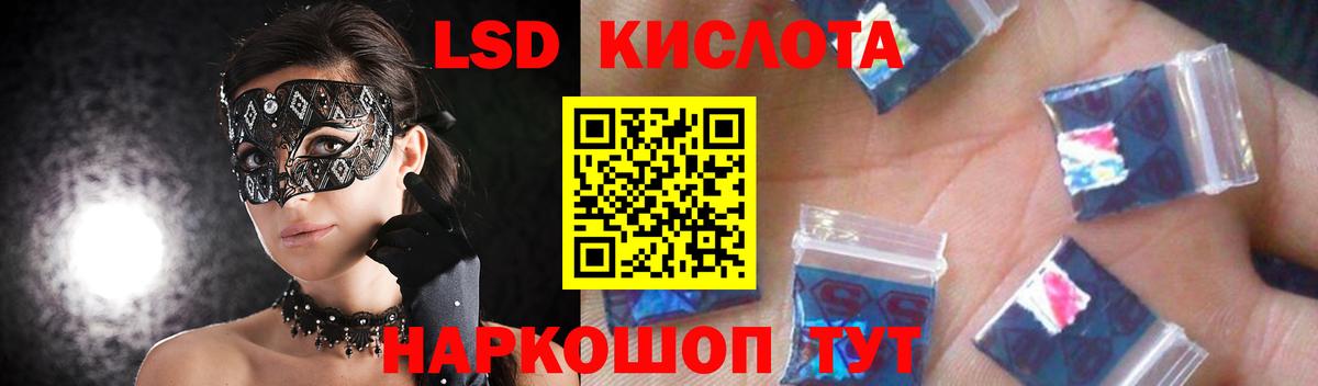 LSD-25 экстази ecstasy  OMG вход  ЛСД экстази кислота  Саяногорск  Вход с VPN  Лсд 25 экстази 